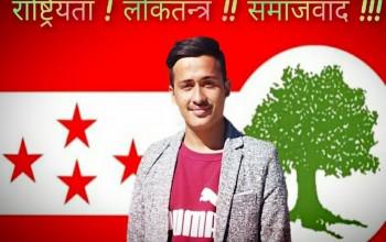 २१ बर्षीय खडायत कांग्रेसको क्षेत्रीय समिति सदस्यमा मनोनित 